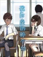 看动漫治愈日常番炉边食堂